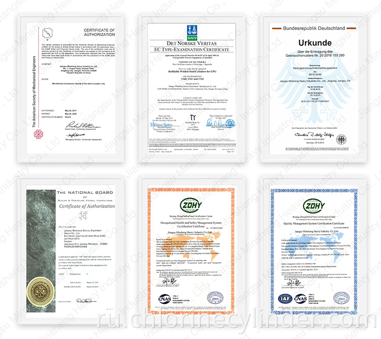 DOT CE ISO9809 Высокое качество различных размеров 72L / 118L / 400L / 1000L LPG баллон / баллон / баллон с пропановым газом